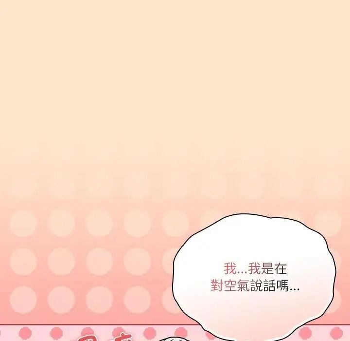 佣兵团长的秘密第5话