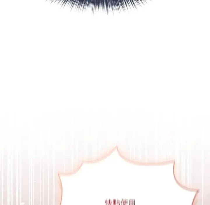 佣兵团长的秘密第5话