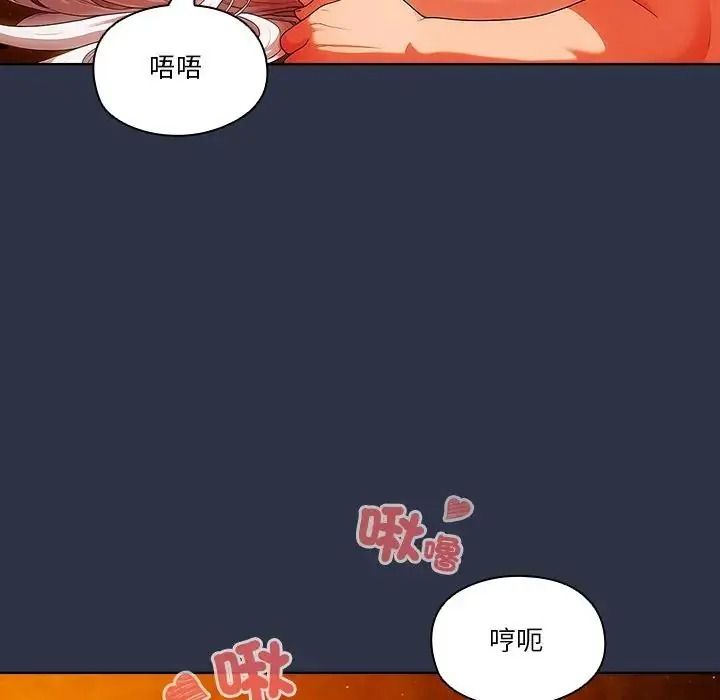 佣兵团长的秘密第5话