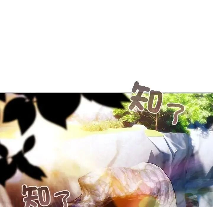 佣兵团长的秘密第6话