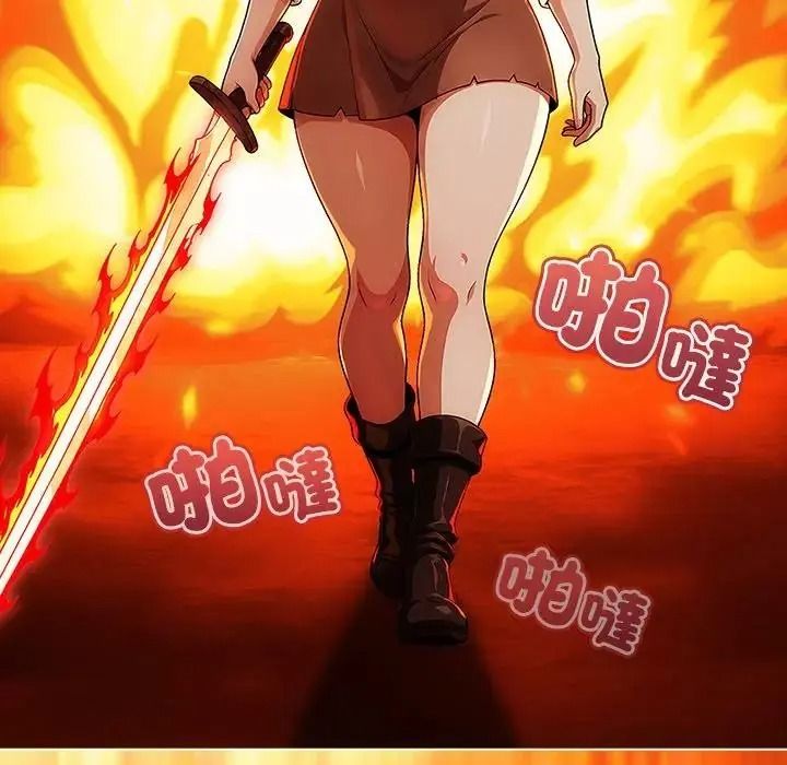 佣兵团长的秘密第6话