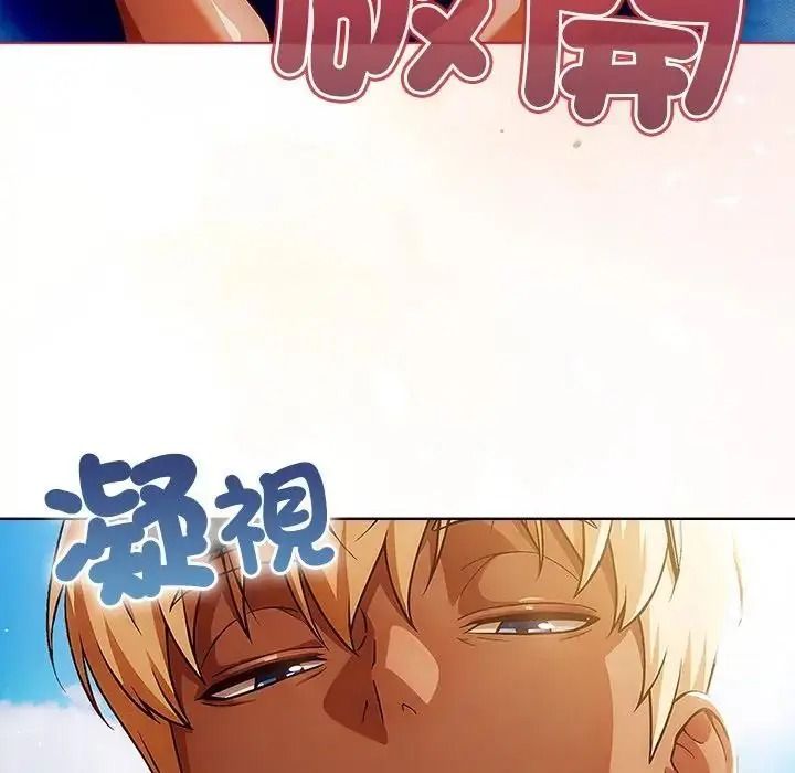 佣兵团长的秘密第6话