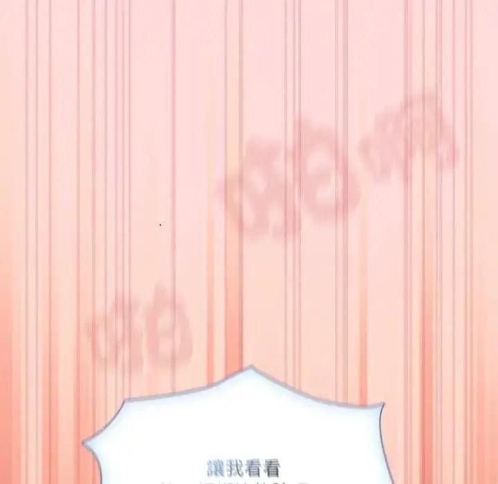 佣兵团长的秘密第6话