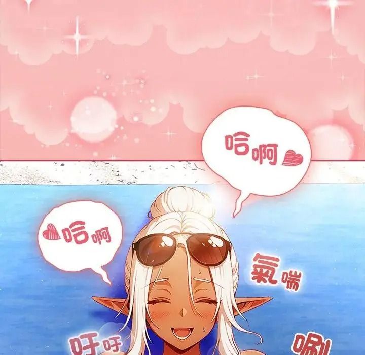 佣兵团长的秘密第6话