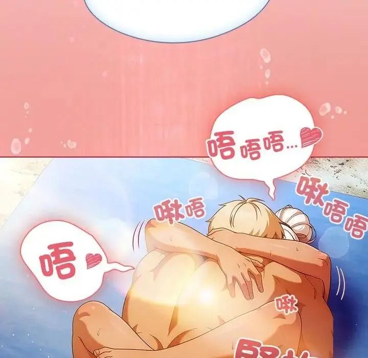 佣兵团长的秘密第6话