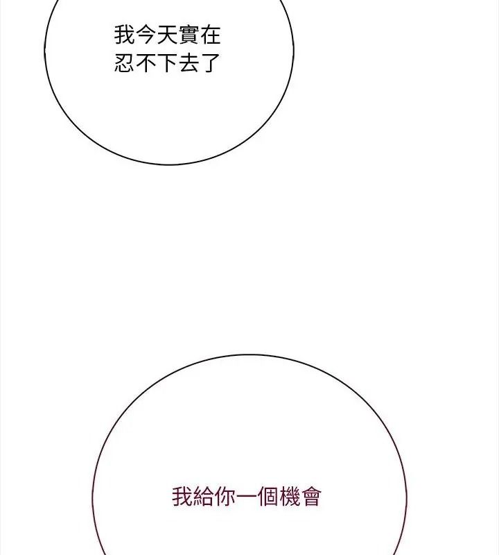 小心半夜鬼压床第1话