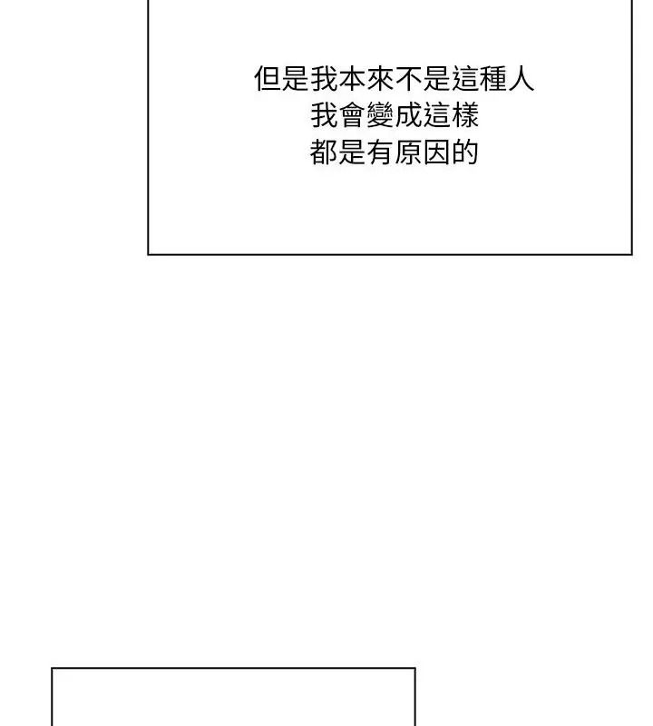 小心半夜鬼压床第1话