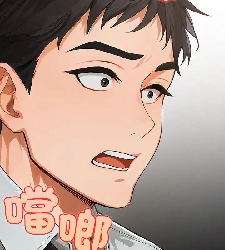 小心半夜鬼压床第1话