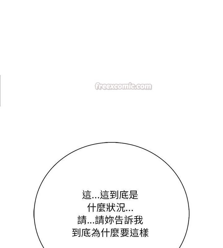 小心半夜鬼压床第2话