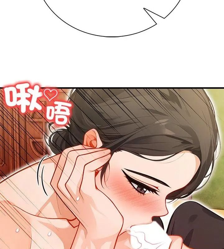 小心半夜鬼压床第2话