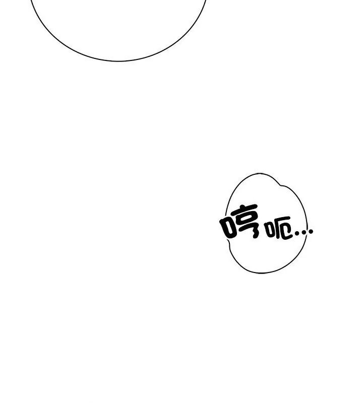 小心半夜鬼压床第2话