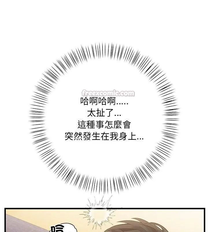 小心半夜鬼压床第2话