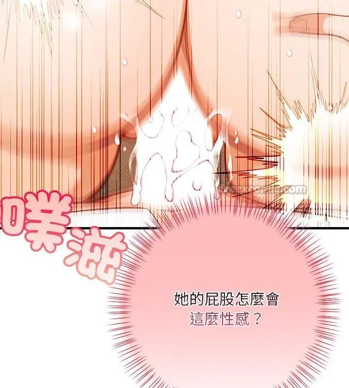 小心半夜鬼压床第2话
