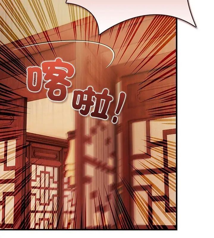 小心半夜鬼压床第2话