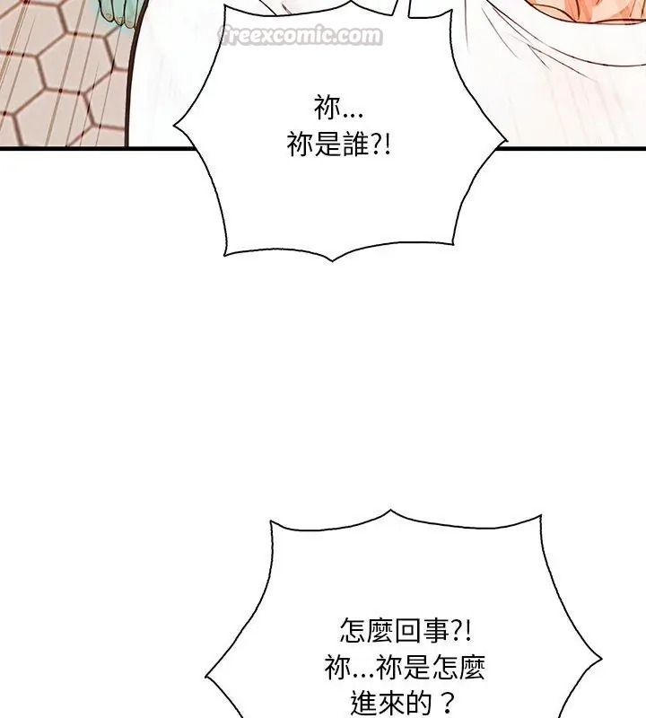 小心半夜鬼压床第2话