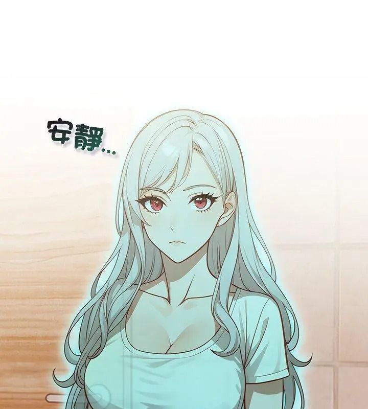 小心半夜鬼压床第2话
