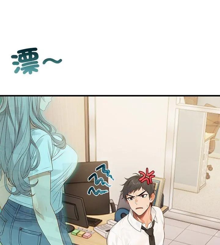 小心半夜鬼压床第2话