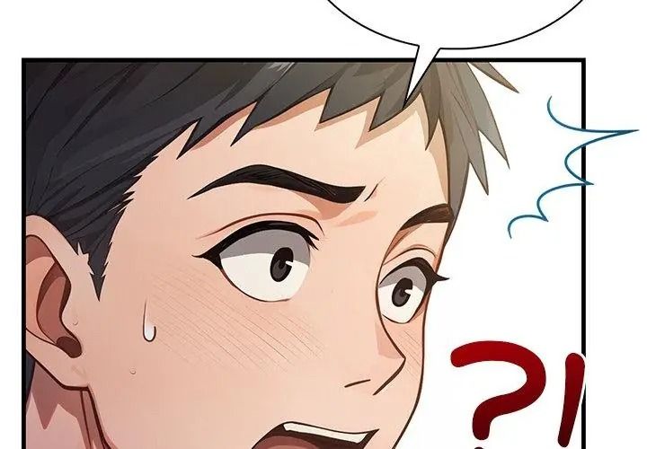 小心半夜鬼压床第2话