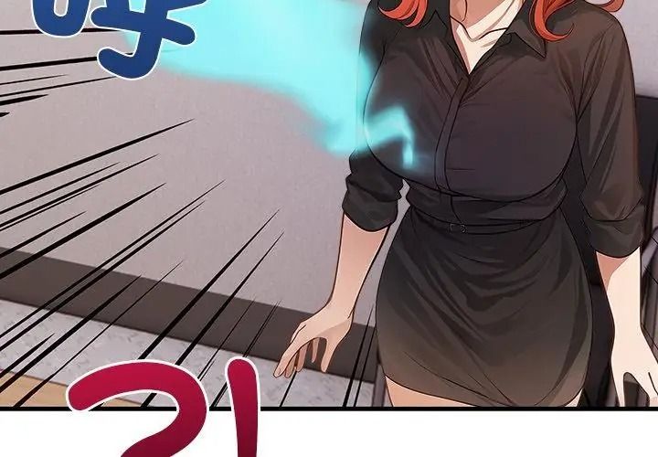 小心半夜鬼压床第3话