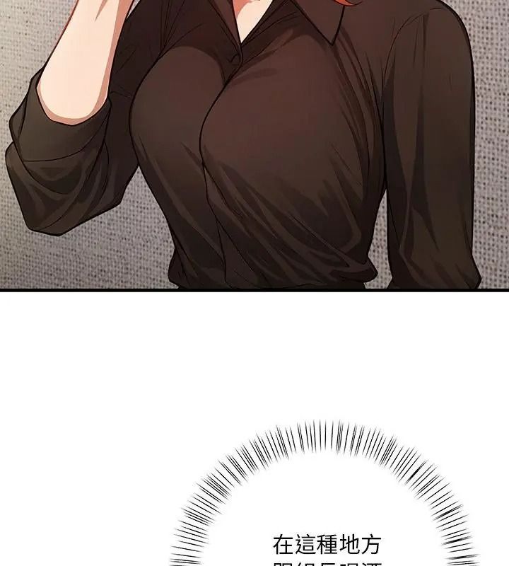 小心半夜鬼压床第3话