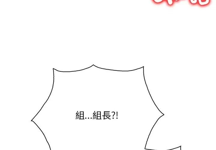 小心半夜鬼压床第3话