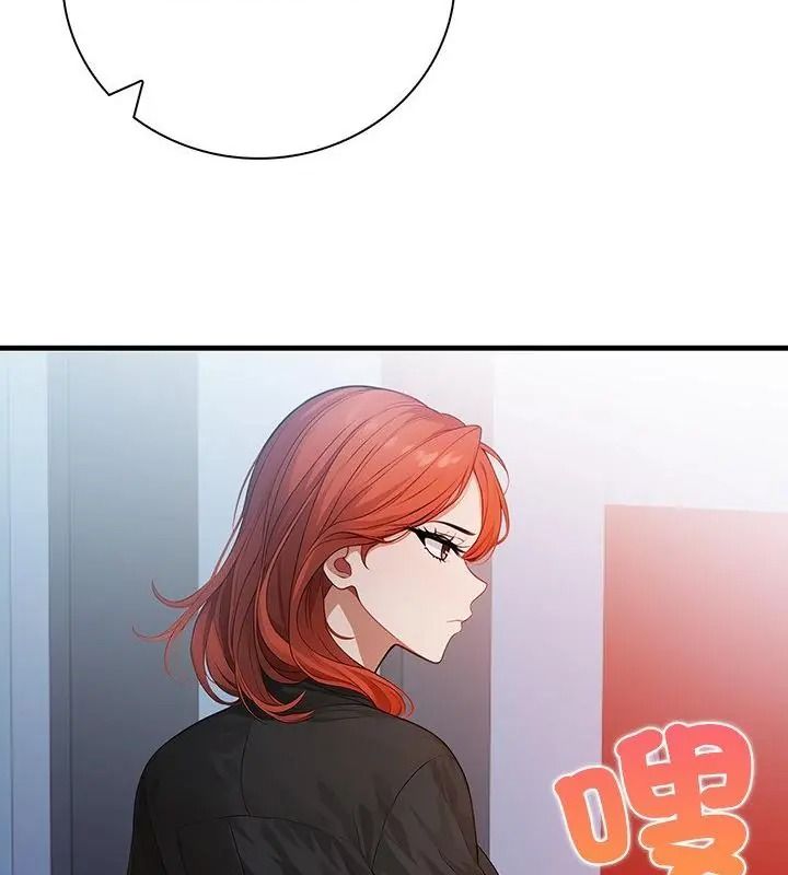 小心半夜鬼压床第4话