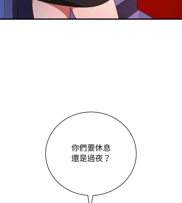 小心半夜鬼压床第4话