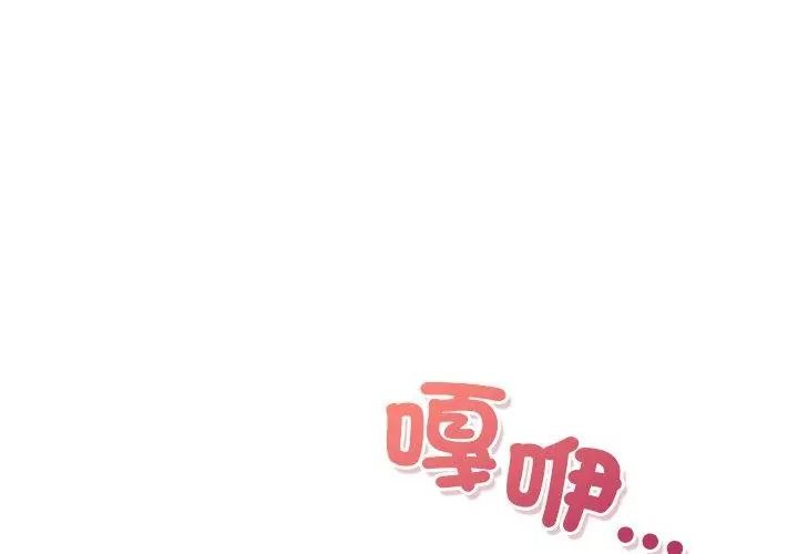 小心半夜鬼压床第4话