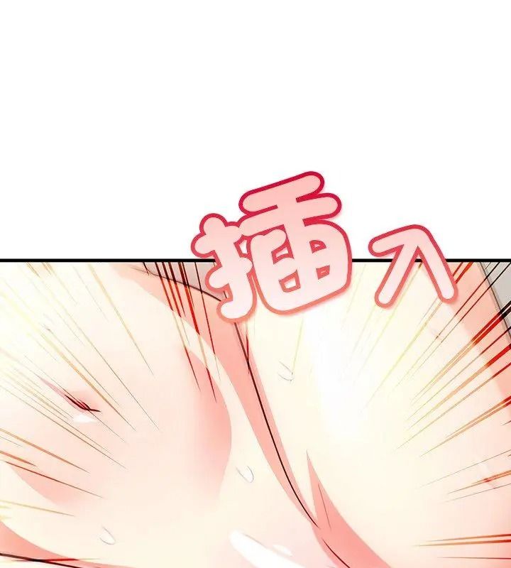 小心半夜鬼压床第4话