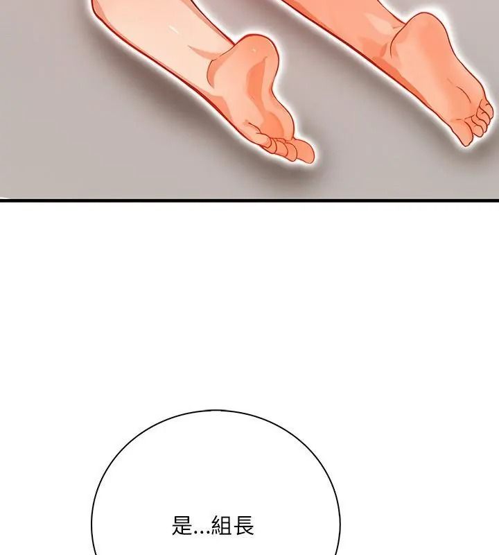 小心半夜鬼压床第4话