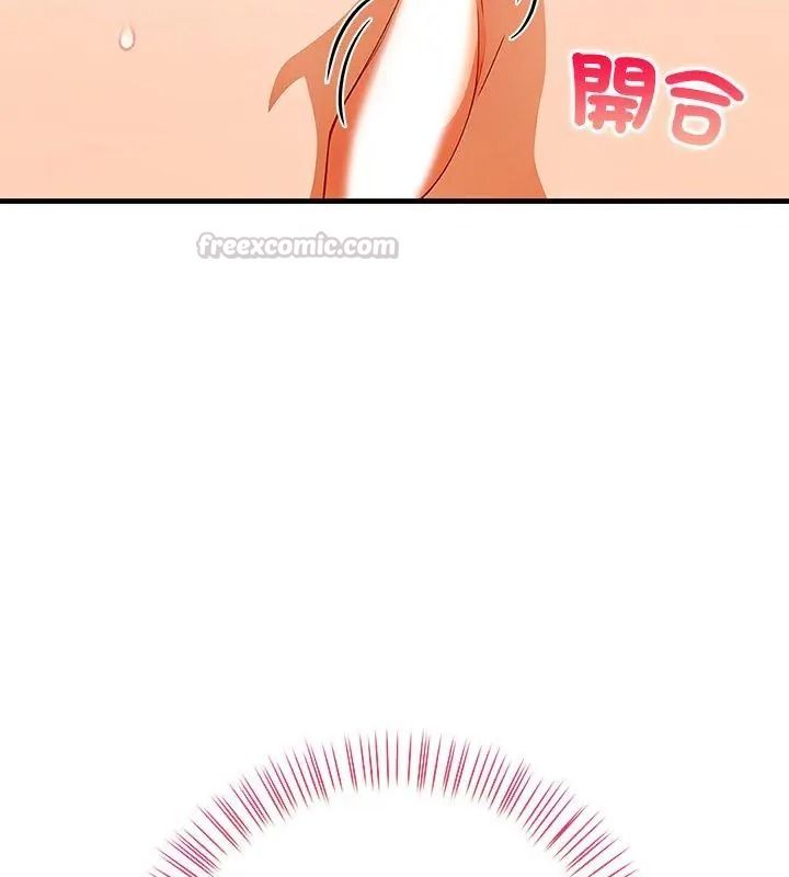 小心半夜鬼压床第4话
