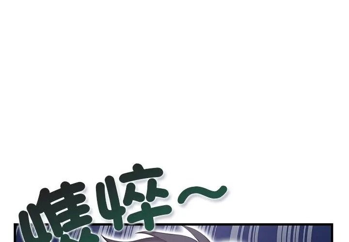 小心半夜鬼压床第4话