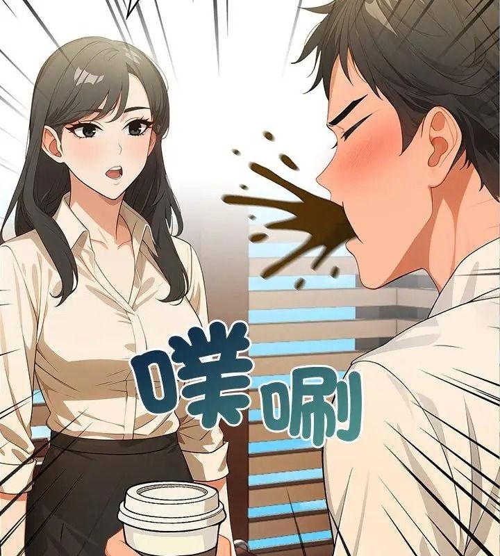 小心半夜鬼压床第5话