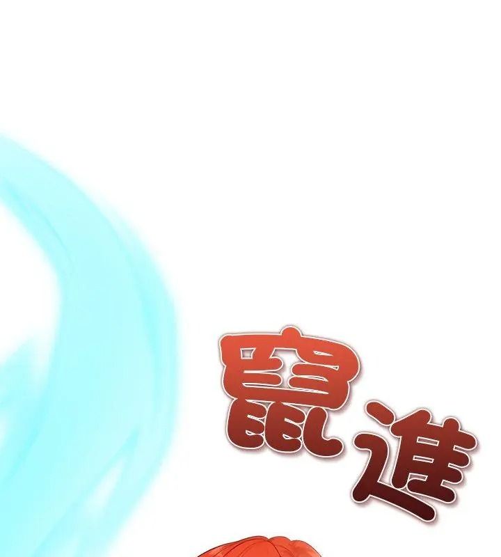 小心半夜鬼压床第5话