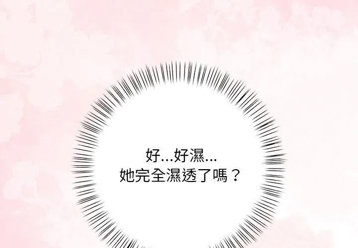 小心半夜鬼压床第5话