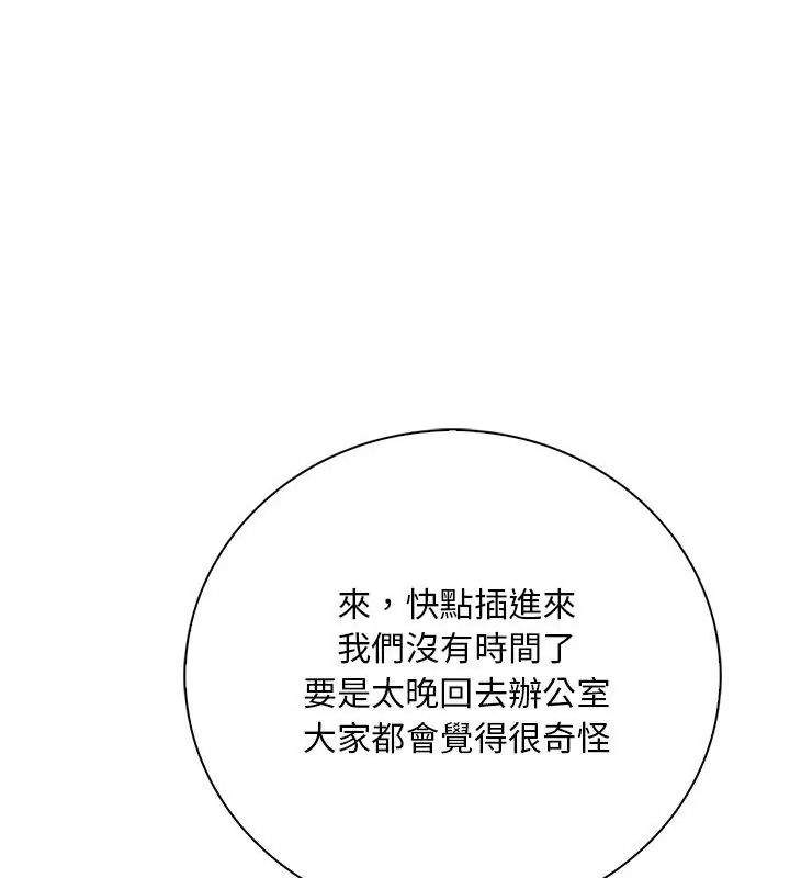小心半夜鬼压床第5话