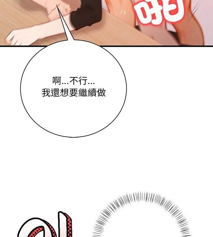 小心半夜鬼压床第6话