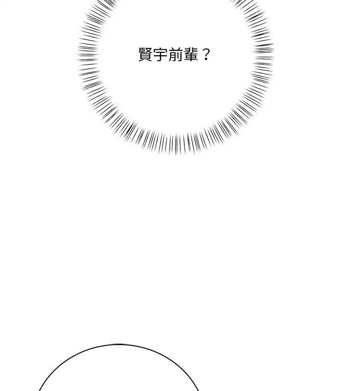 小心半夜鬼压床第6话