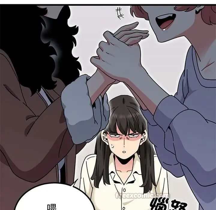 发小碰不得第136話