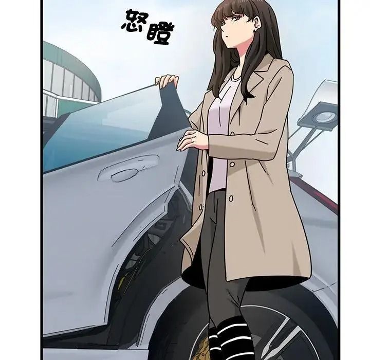 发小碰不得第136話