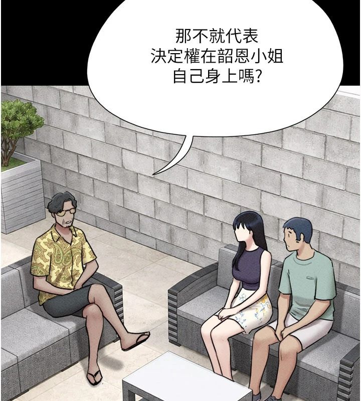 韶恩第114話-當過兵的韓國男人最高&hearts;︎