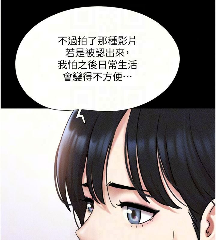 韶恩第114話-當過兵的韓國男人最高&hearts;︎