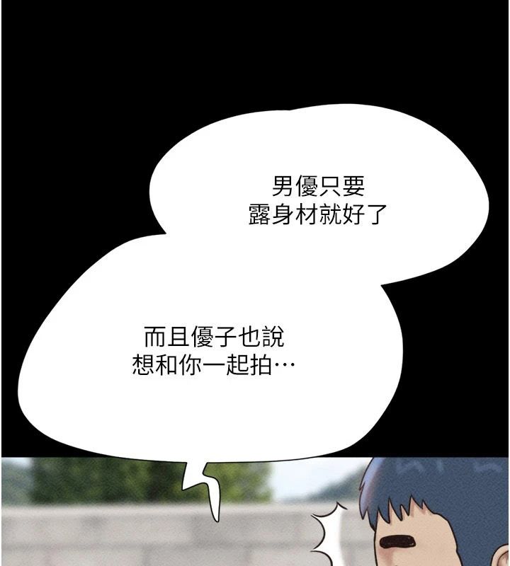 韶恩第114話-當過兵的韓國男人最高&hearts;︎