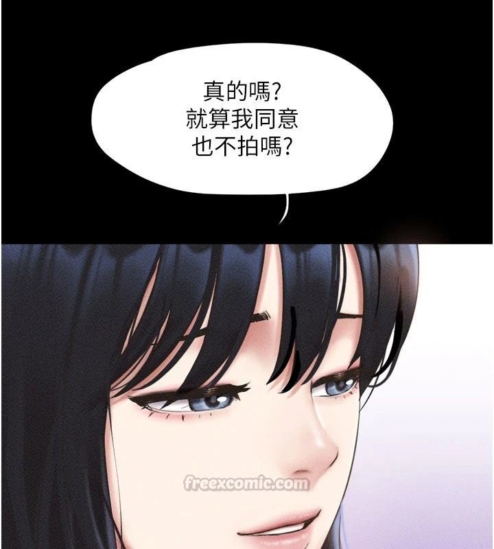 韶恩第114話-當過兵的韓國男人最高&hearts;︎