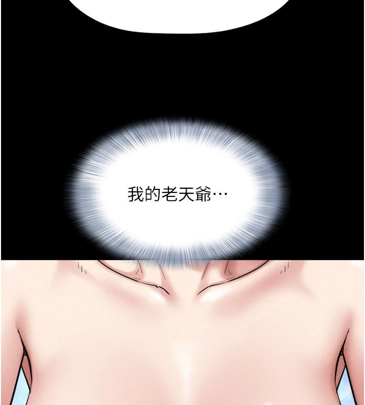 韶恩第114話-當過兵的韓國男人最高&hearts;︎