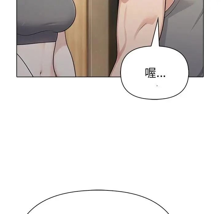 夫妇游戏第95話