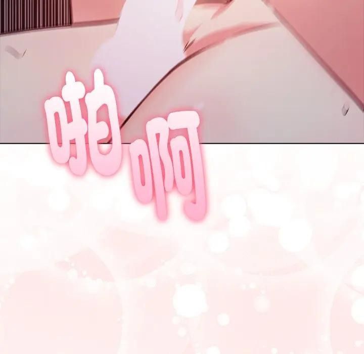 夫妇游戏第95話