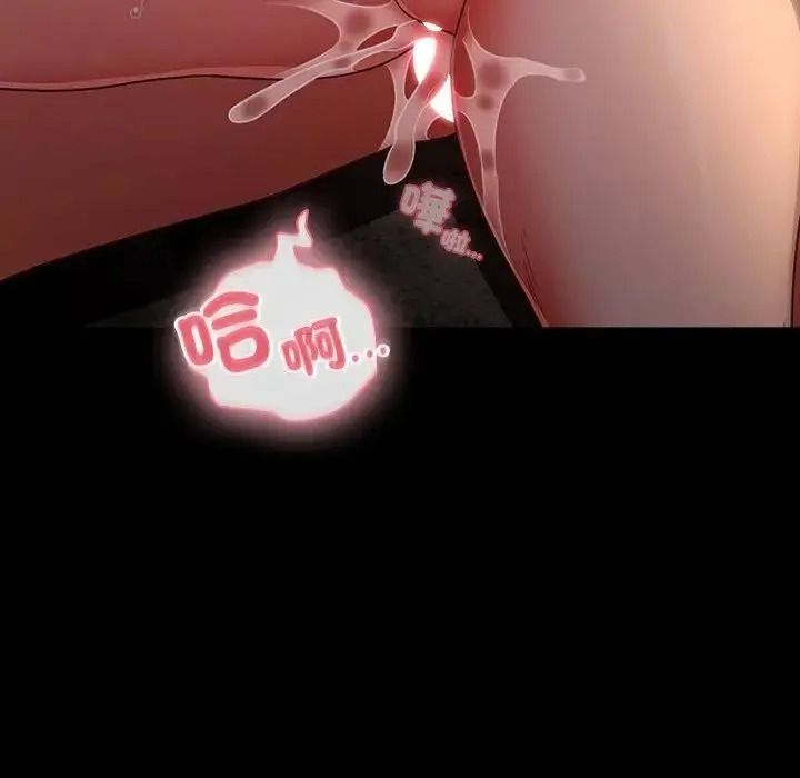 幸福来得太突然第91話