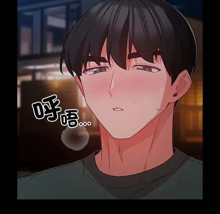 幸福来得太突然第91話