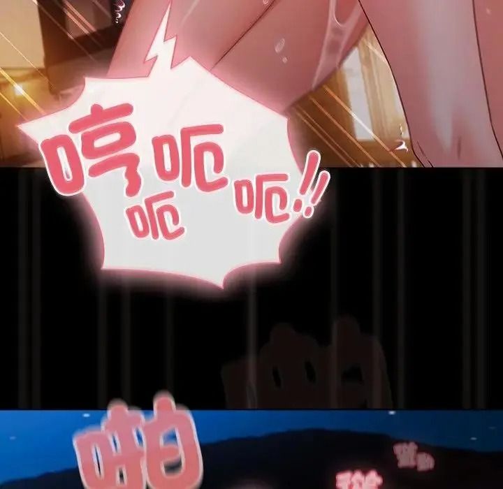幸福来得太突然第91話